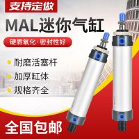 小型迷你型气缸MAL16/20/25/32/40x25*50/75/100/150/200/250CA-S