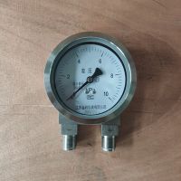 差压表 差压压力表 不锈钢差压压力表