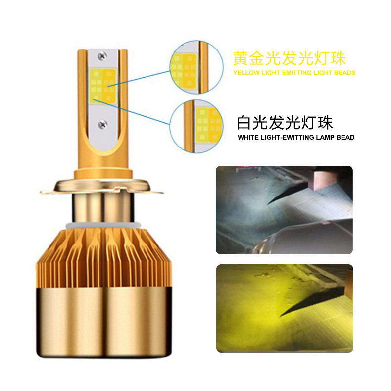 C6双色大灯 双色LED大灯高亮快启LED前照灯 适用于爆闪汽车经典款