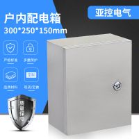 户内明装JXF基业箱控制箱电控箱监控箱室内不锈钢配电箱基业箱