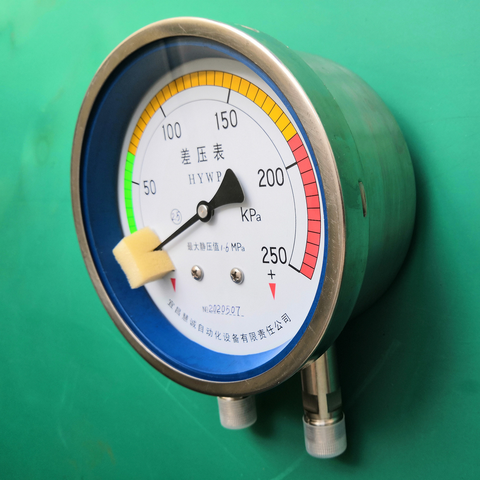 普通差压表3、副本