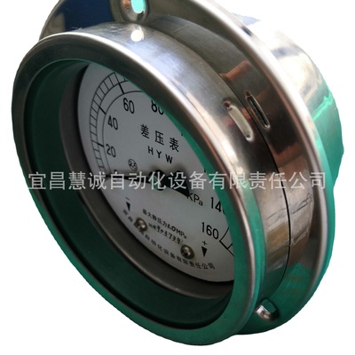 轴向差压表，带边压差表，0-60kpa铠装压差计，气态微压差表