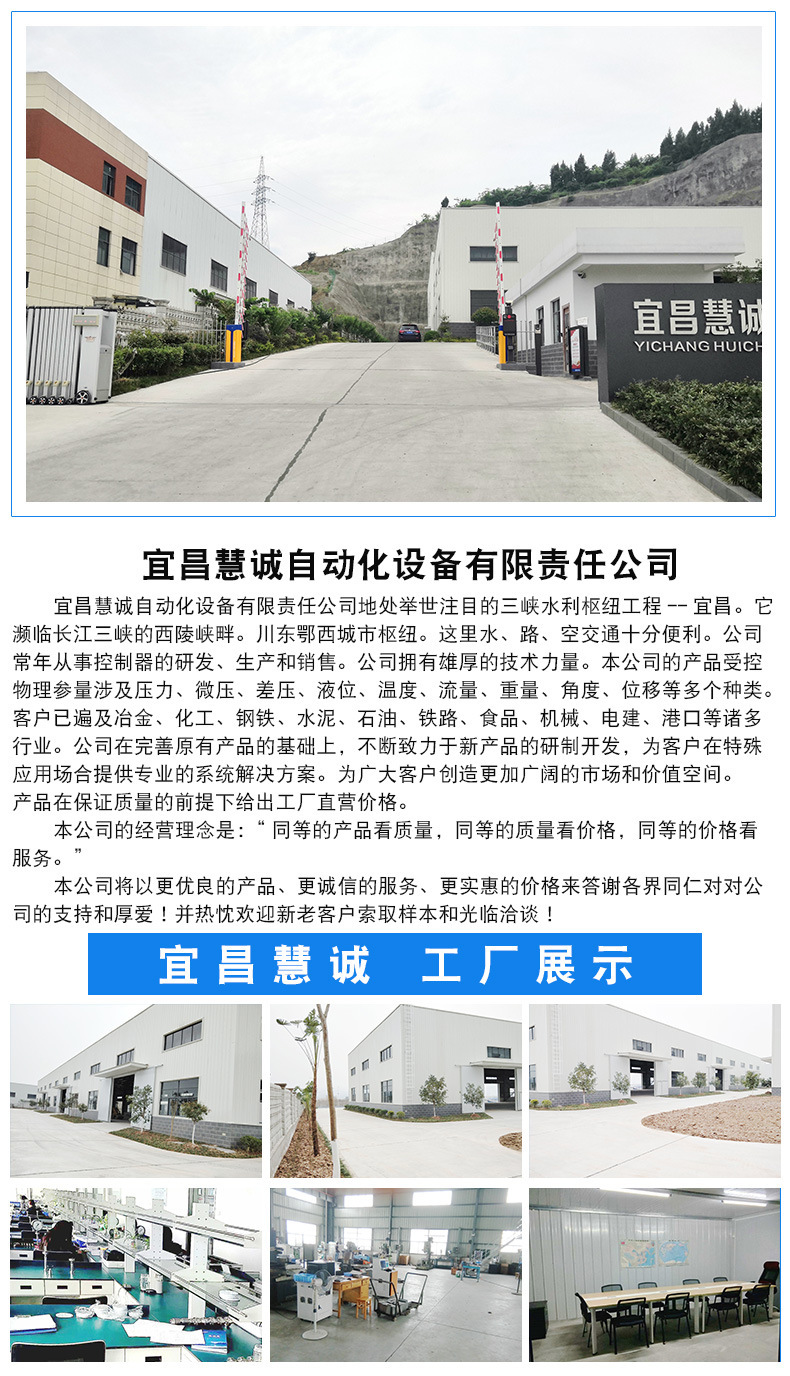 11厂区图片展示