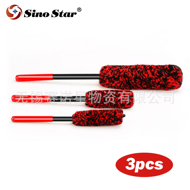 轮毂刷羊毛纤维软毛清洗刷洗车轮胎内侧清洁专用汽车美容神器工具