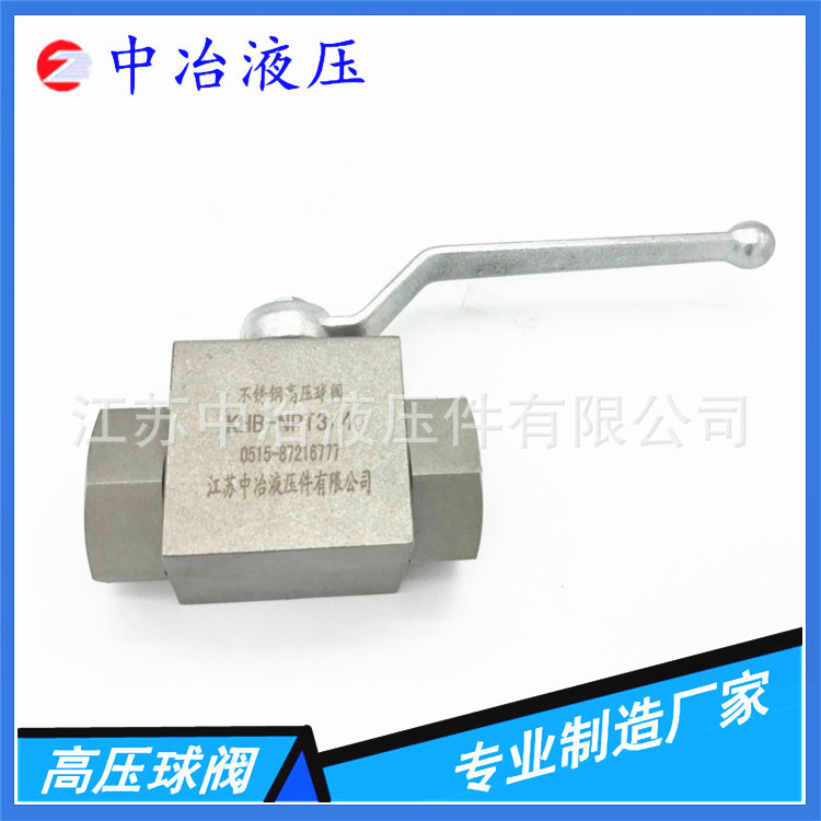 中冶液压专业制造 1688模板_副本_副本2