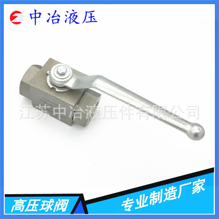 中冶液压专业制造 1688模板_副本_副本1