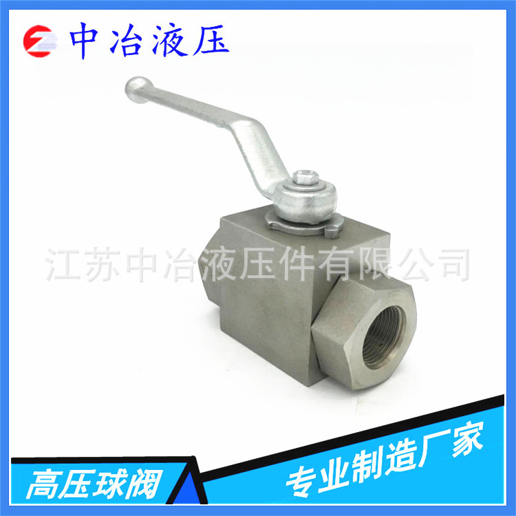 中冶液压专业制造 1688模板_副本_副本