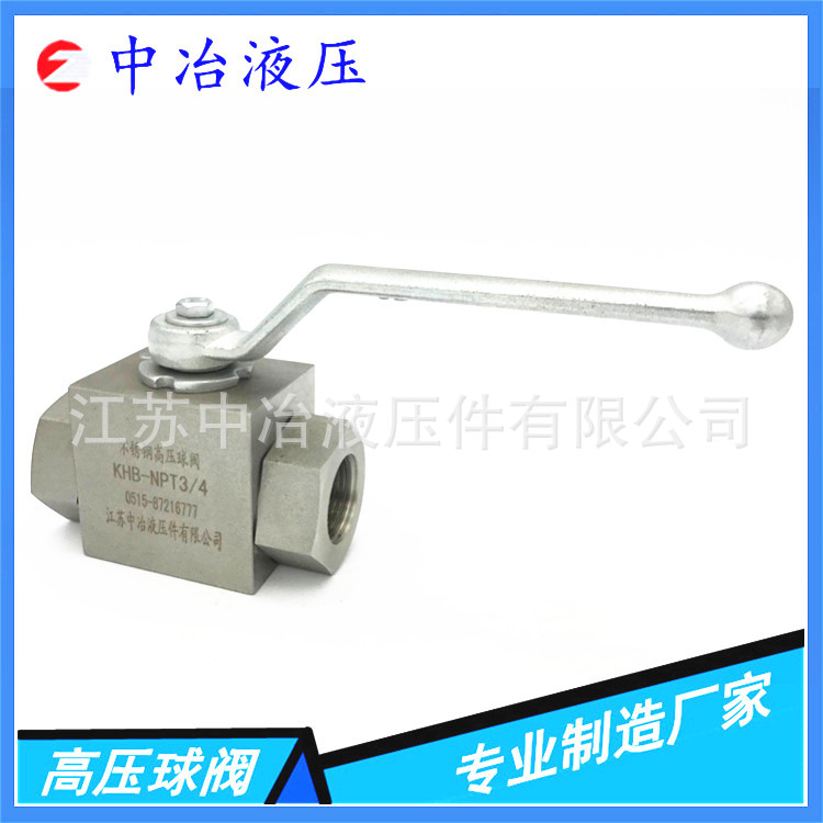 中冶液压专业制造 1688模板_副本