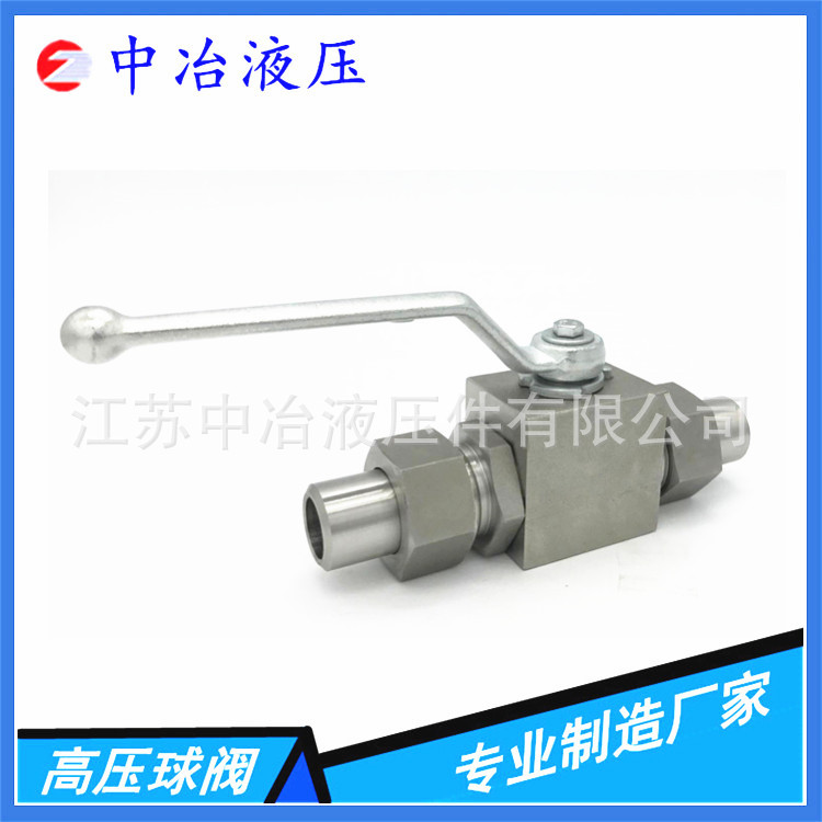 中冶液压专业制造 1688模板_副本_副本