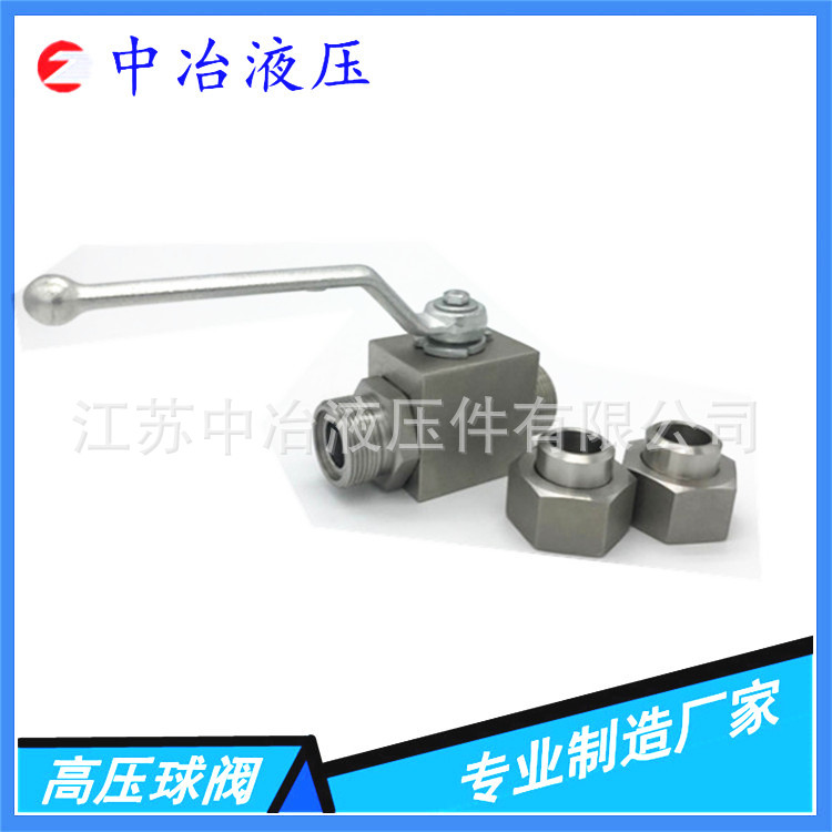 中冶液压专业制造 1688模板_副本_副本2