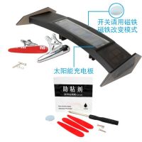 汽车太阳能无损改装尾翼通用警示灯迷你小尾翼免打孔装饰车爆闪灯