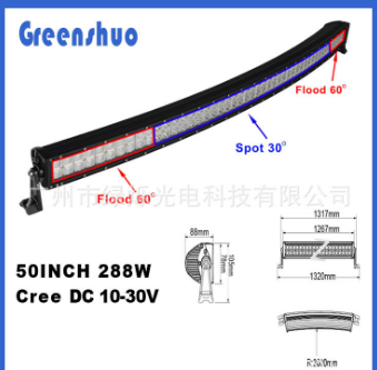 厂家直销Cree长条灯led 大功率汽车led长条弯灯 越野改装灯