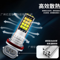 新款汽车LED雾灯改装灯车顶灯单色双色H1 H11 9005 H7 H4超亮聚光