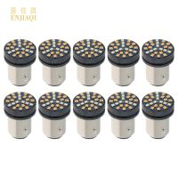 汽车LED转向灯 白黄双色 冰蓝黄双色 1157 7443 3157 2016 24SMD