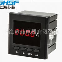 HCD1941-3X1数显电流表 单相电流表HCD194I-3X1智能数字电流表