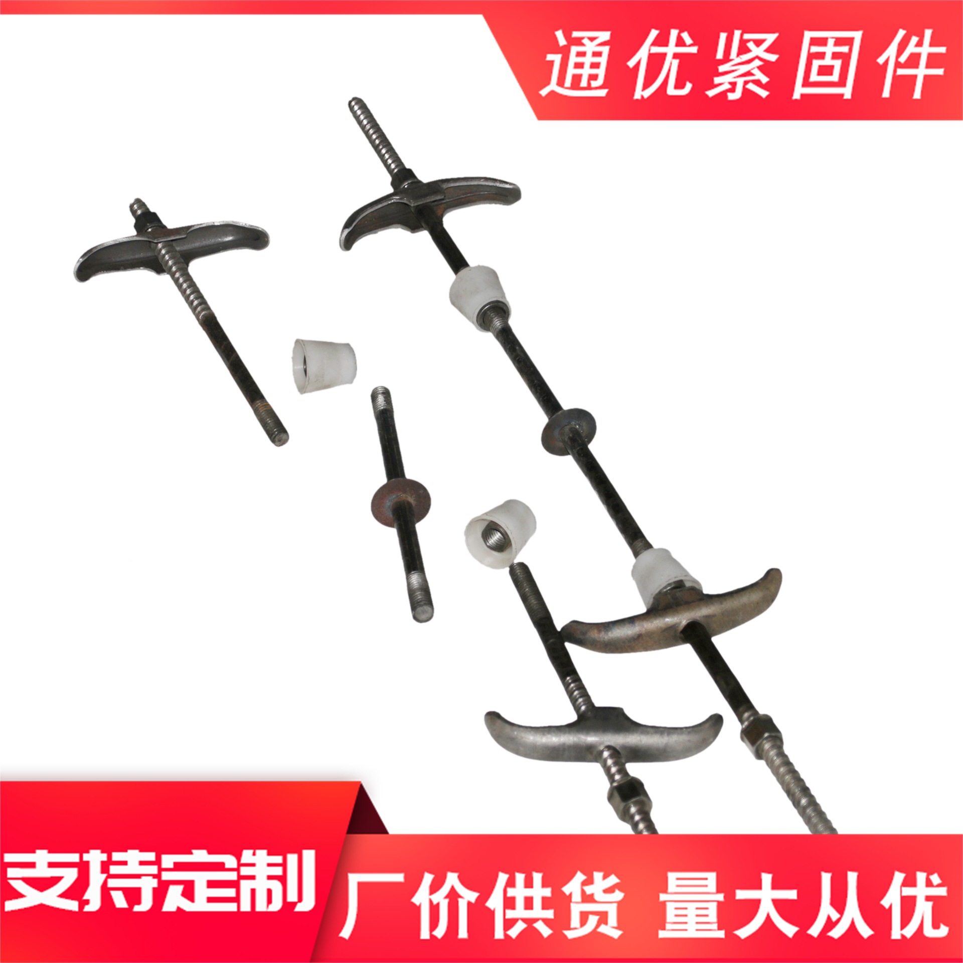 三段式止水螺杆 (134).JPG