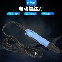 wiha全变频无刷电动起子电动螺丝刀BS6000BS6500BS6800