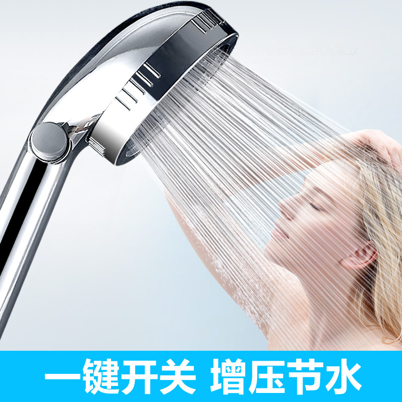 淋浴花洒喷头增压一键止水家用淋雨花酒沐浴头洗澡莲蓬头加压洒头