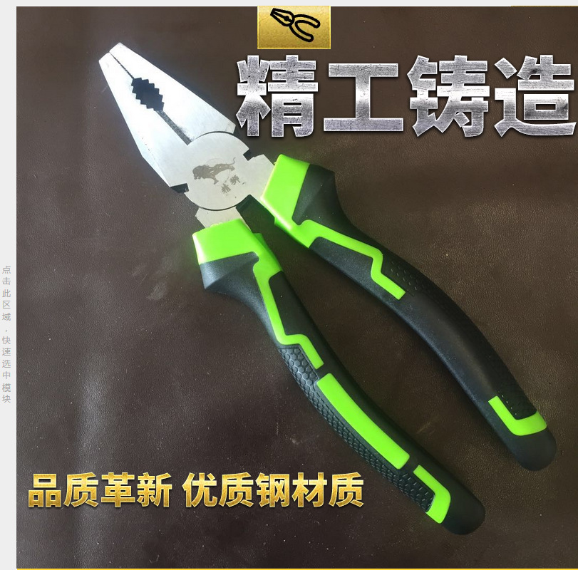 降价工厂生产精狮八寸六寸尖嘴斜嘴钢丝钳子工业级钳子老虎钳外贸