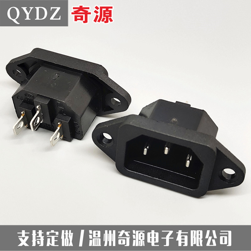 AC电源插座