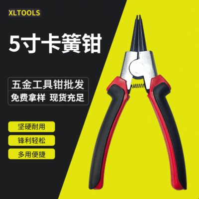 5寸卡簧钳套装卡簧钳挡圈钳 多功能电焊钳气保焊接钳电焊工专用钳