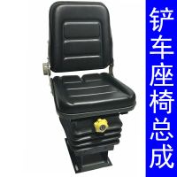 优方供应收割机座椅船舶叉车座椅可调节铲车工程车装载机座椅总成