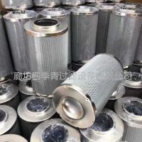 LH0060D020BN4HC 黎明管路液压油滤芯