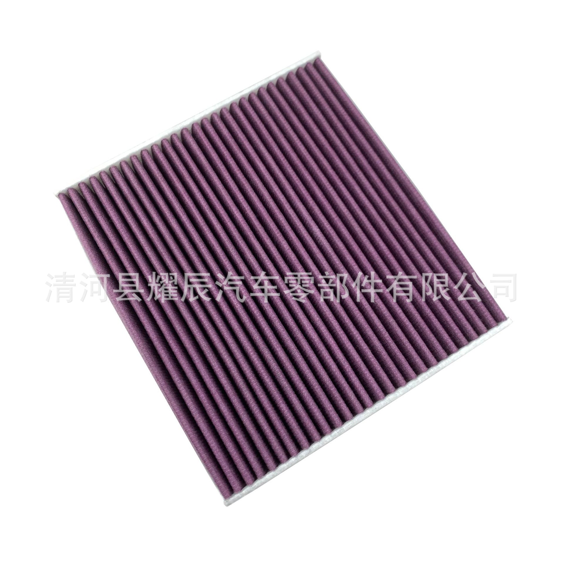 厂家批发适用于丰田卡罗拉凯美瑞汽车配件滤清器 活性炭 空调滤芯