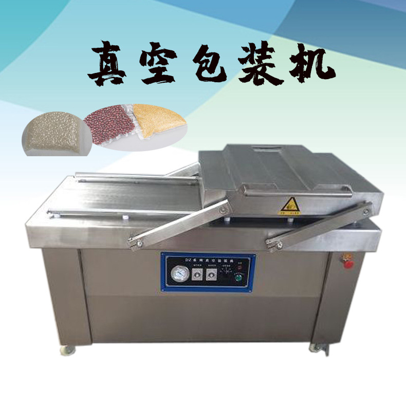 真空包装机2