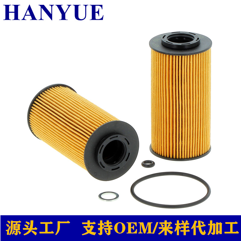 适用于汽车机油滤清器263202A002厂家直销批发各种滤清器总成滤芯