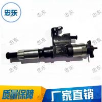 Denso重汽豪沃柴油电装喷油器095000-8011 厂家直销 0950008011