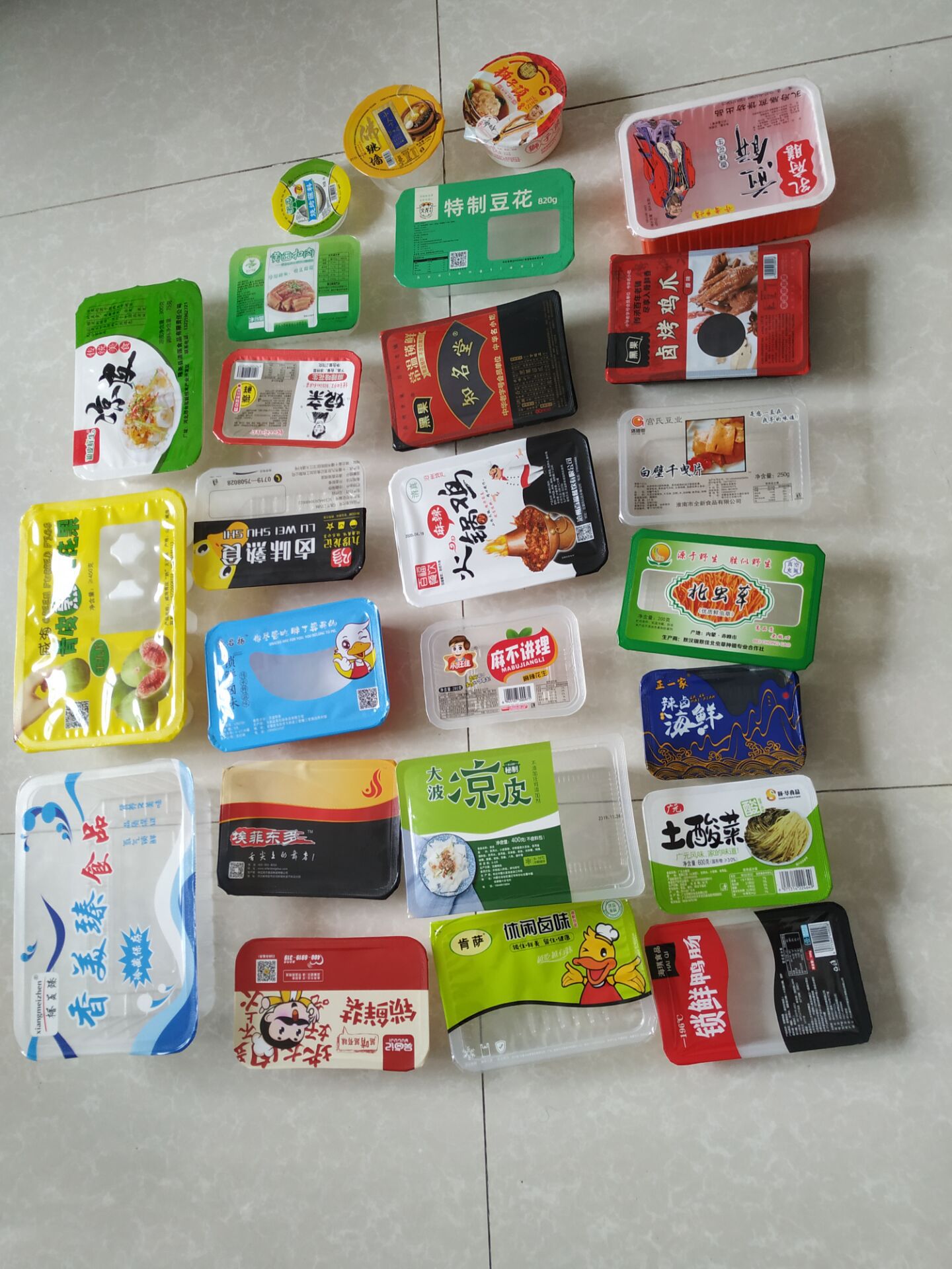 QQ图片20200716075136