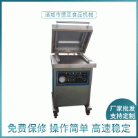 供应酱菜真空包装机-详细介绍，质量保障，单室400真空包装机