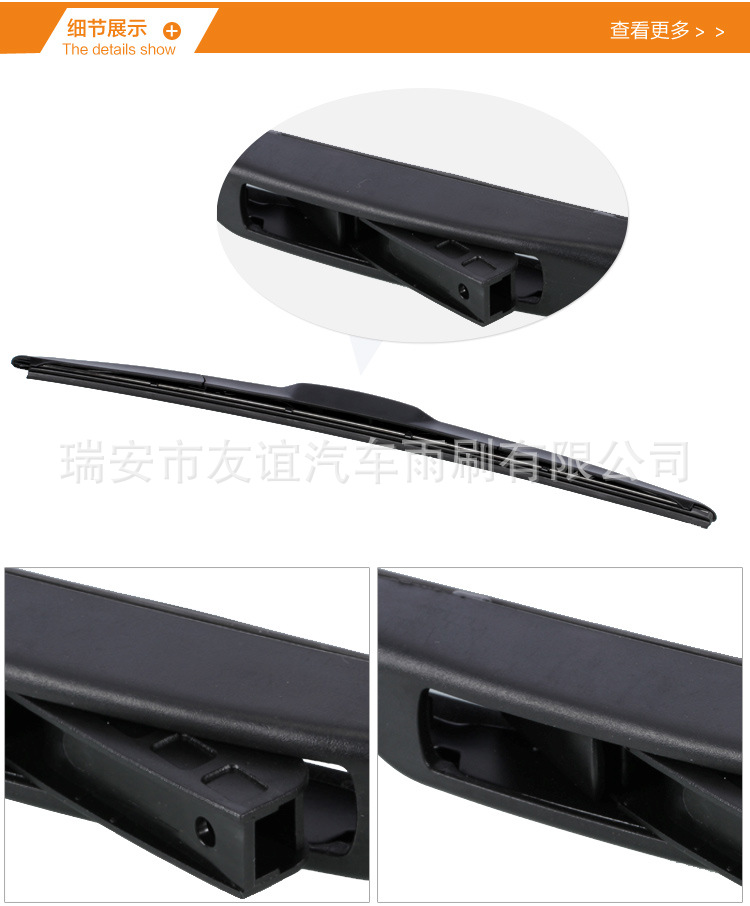 凯美瑞型三段式雨刷_03