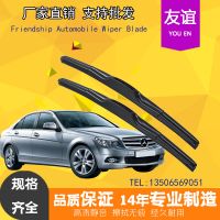 供应无骨雨刷片 适用于本田丰田无骨雨刷