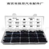 105PCS盒装汽车轮胎螺丝盖帽固定卡扣彩色轮毂装饰防尘适用配件