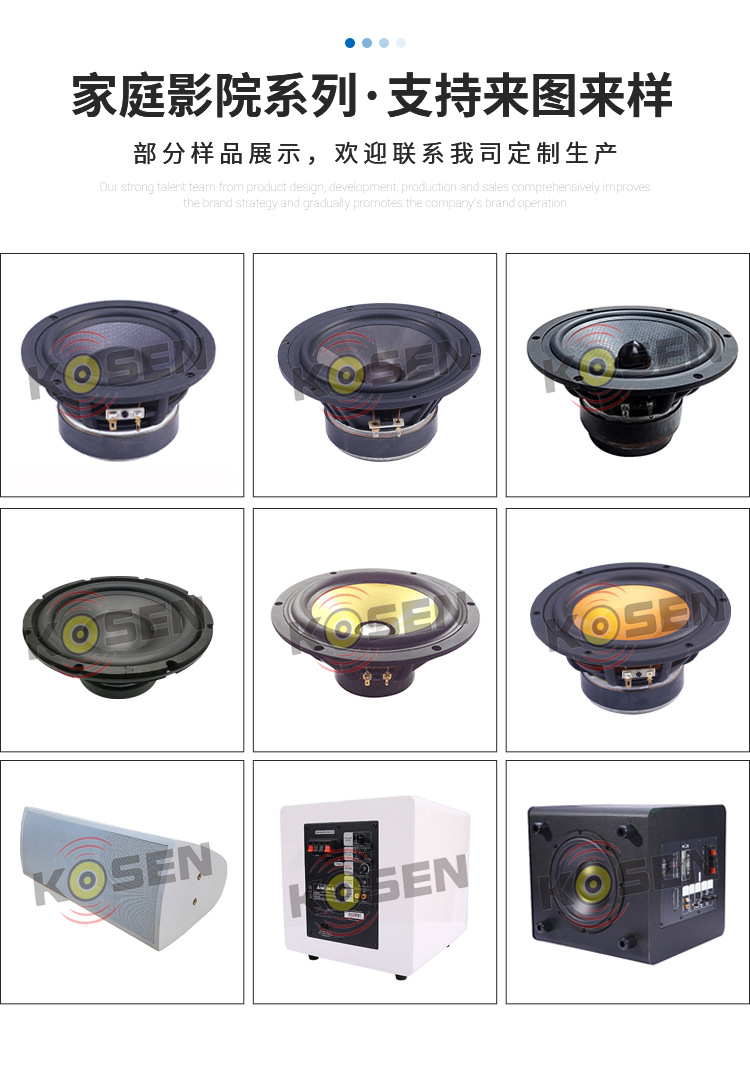 科声祥情页定版-恢复的_09