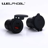 现货供应汽车车载手机快充 QC3.0+PD多功能USB接口充电器带开关