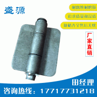焊接合页 重型铁合页 加厚5mm大铁门脱卸铰链 货车车厢合页 五金