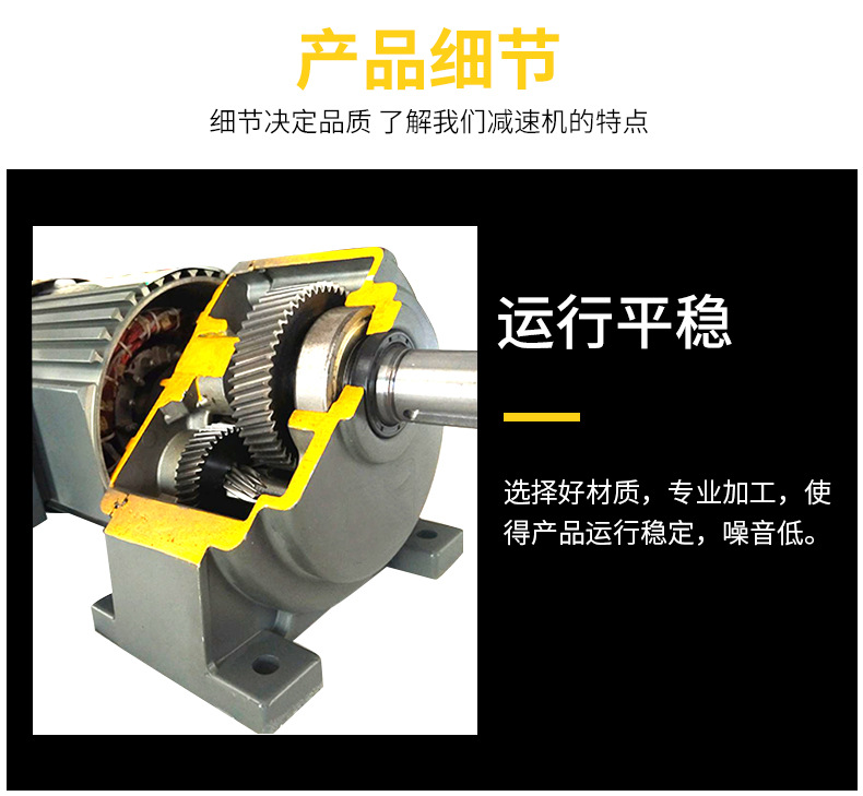 减速机_10.jpg