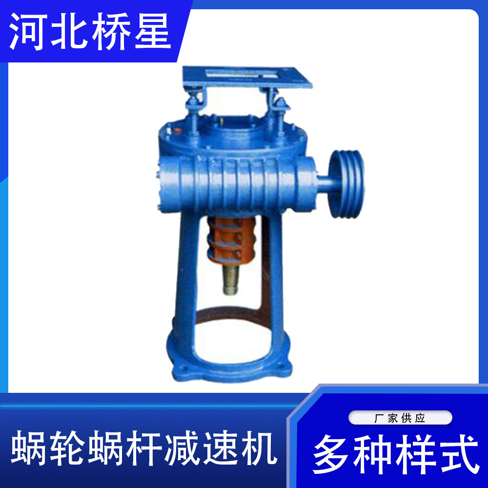 厂家供应 伺服蜗轮蜗杆减速机 输入输出法兰斜齿轮 减速机