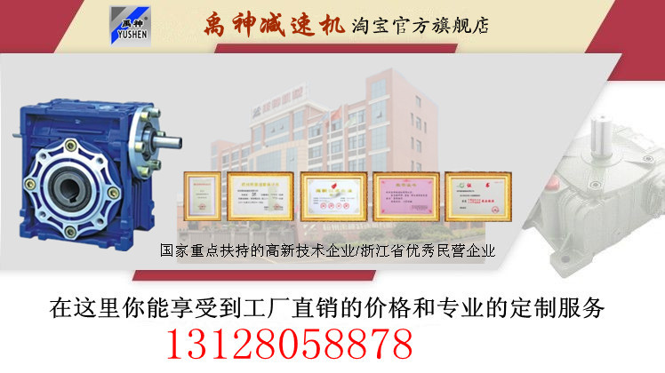 禹神淘宝旗舰店