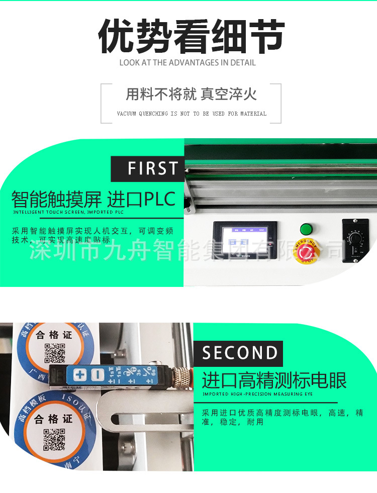 全自动台式白色平面详情页1 (6).jpg