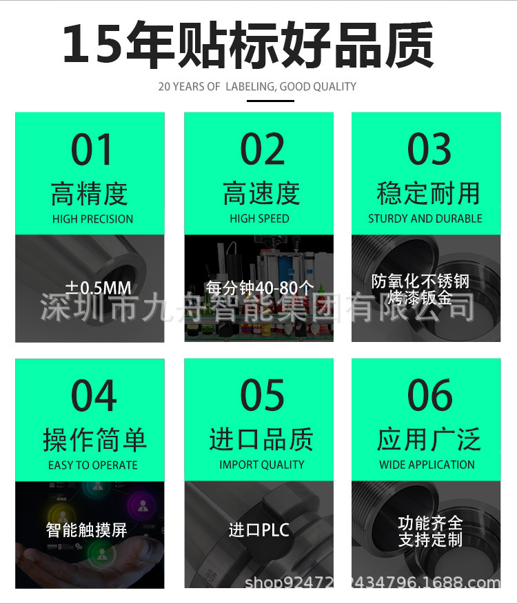 全自动台式白色平面详情页1 (2).jpg