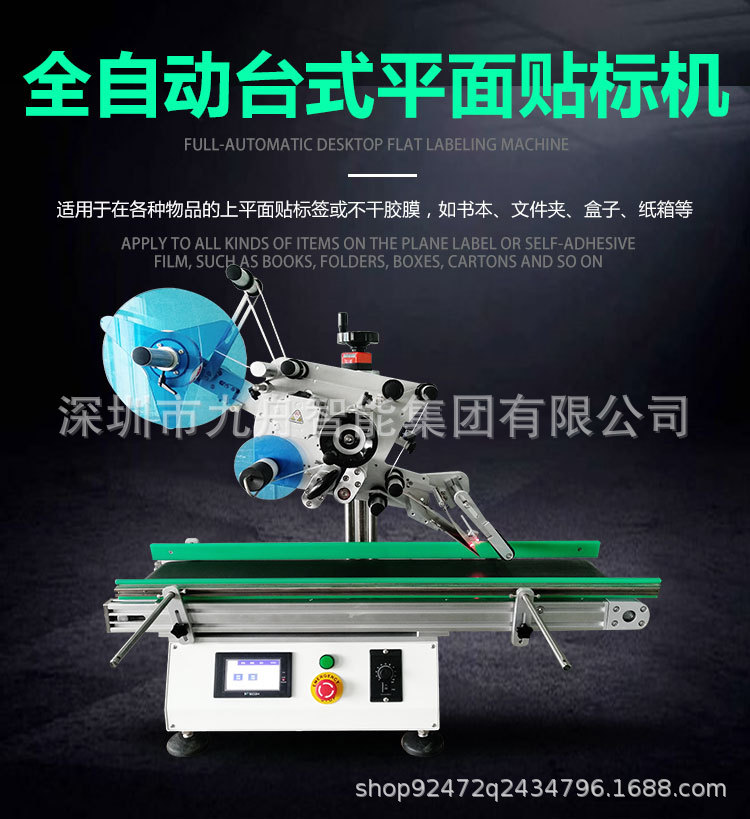 全自动台式白色平面详情页1 (1).jpg