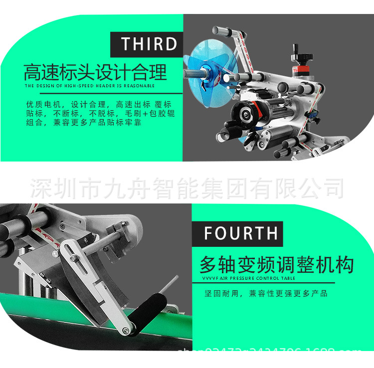 全自动台式白色平面详情页1 (7).jpg