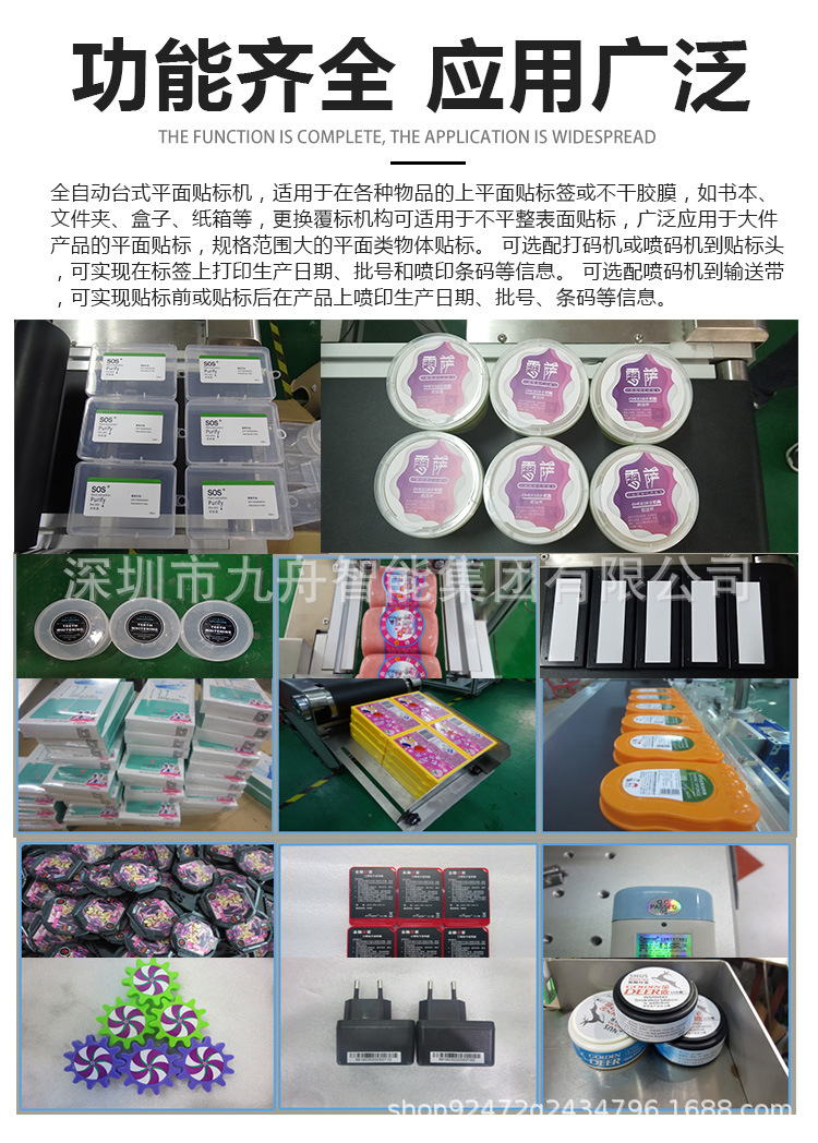 全自动台式白色平面详情页1 (4).jpg