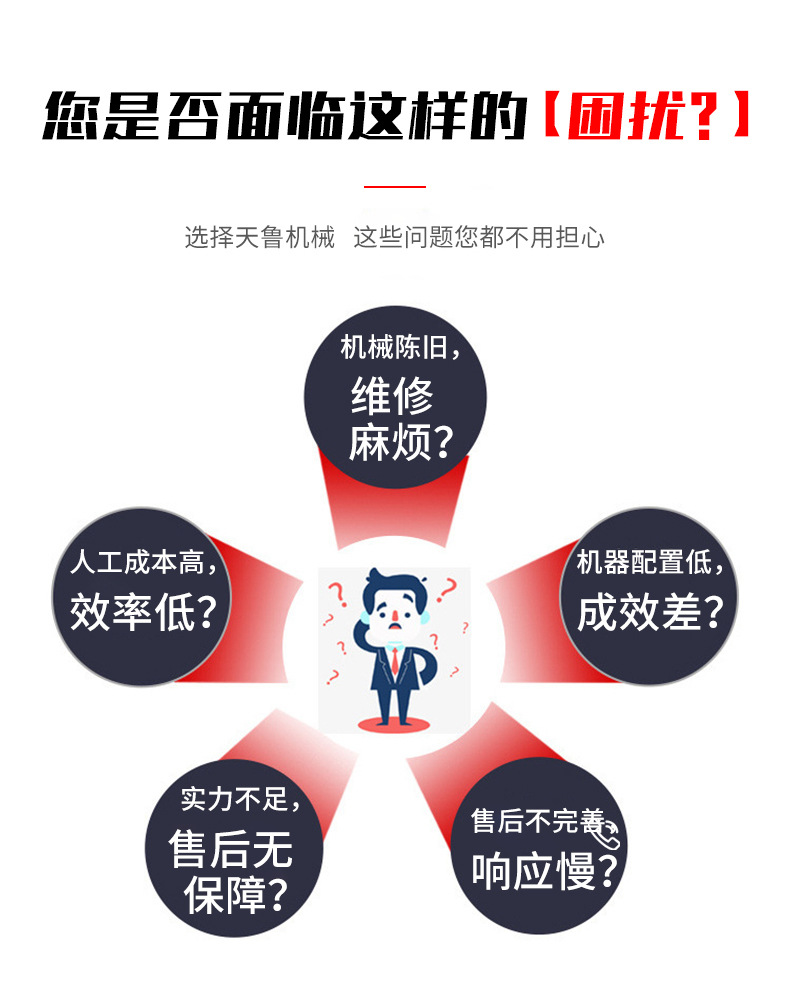 全自动颗粒包装机_04