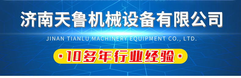 全自动颗粒包装机_01