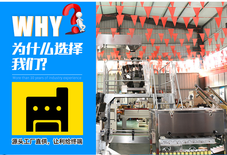 水冷电磁感应铝箔封口机_05